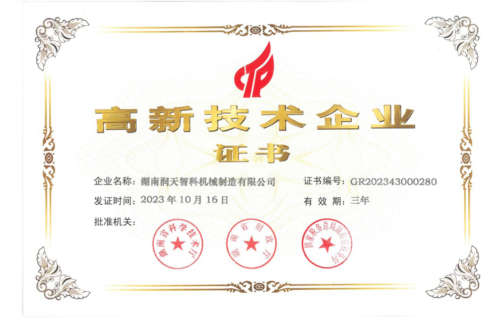 Certificates (31)