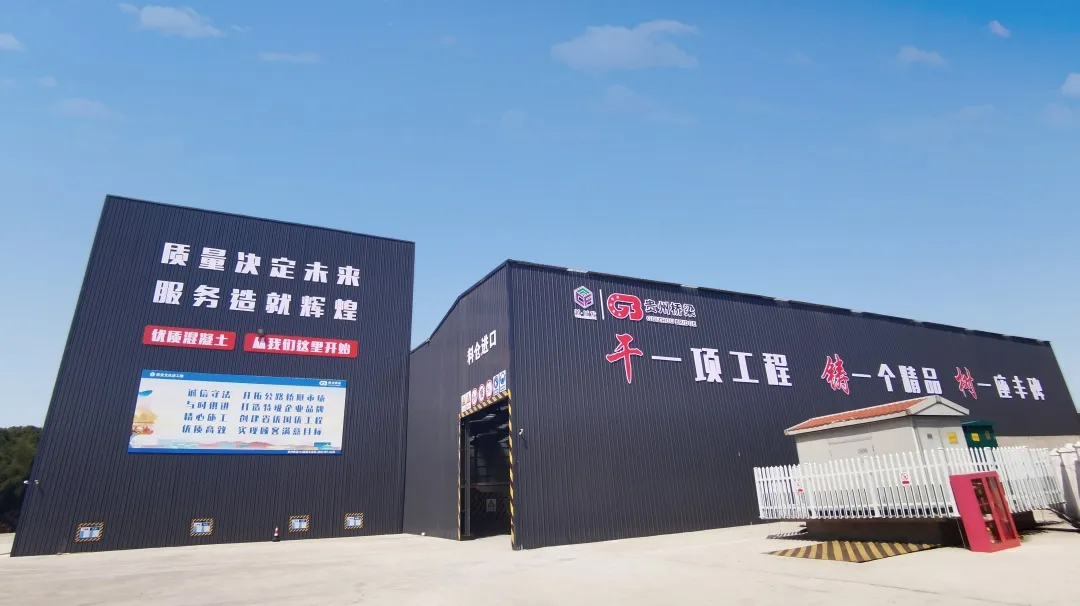 Saving Up To 40% of Production Land! Run Tian Zhi Ke's Concrete Mixing Station Supports The Reconstruction Project of National Highway 104