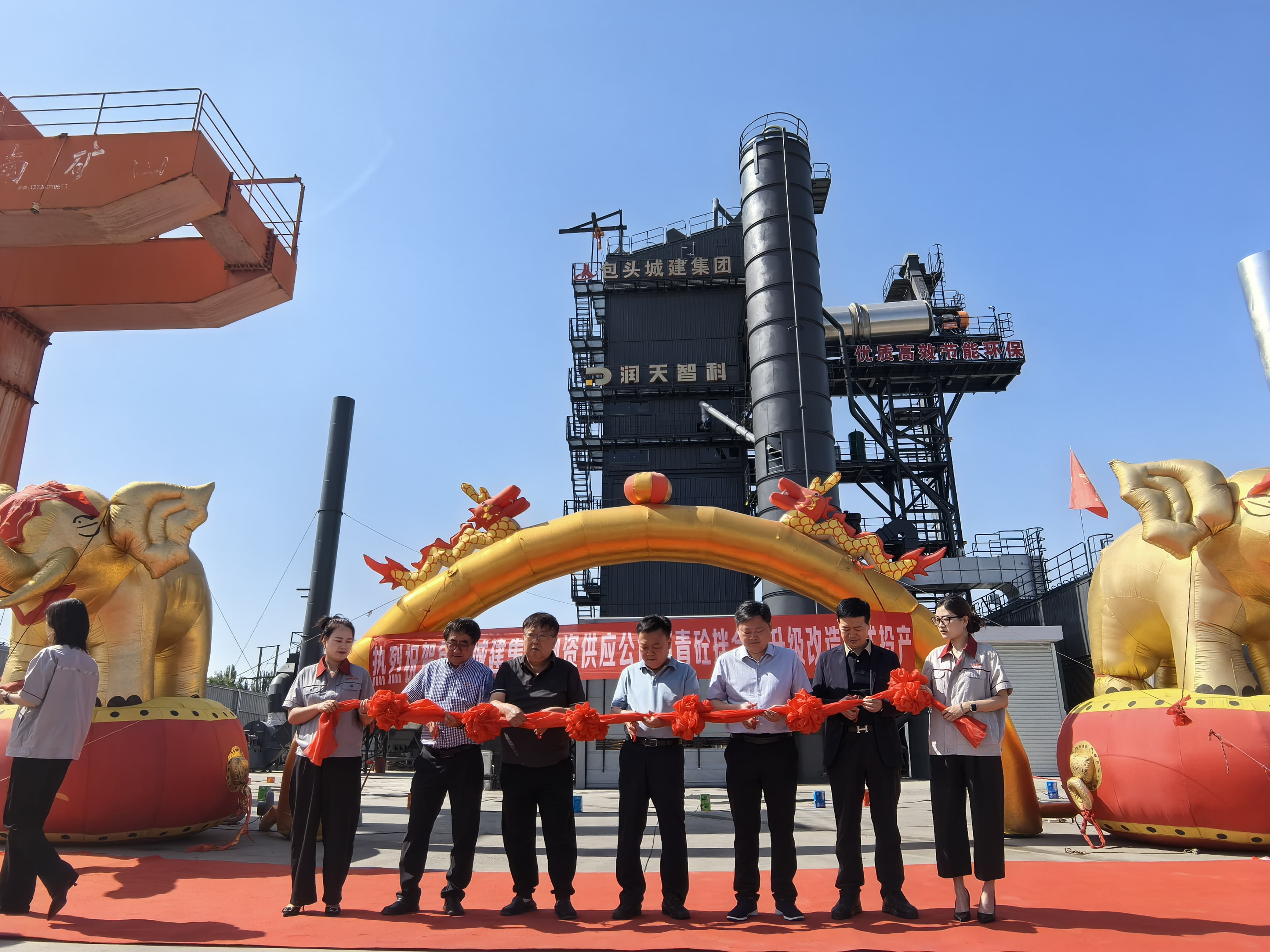 RTZK LBR Integrated Unit Powers Baotou City Construction's Grand Opening, Unveiling a New Chapter of Strategic Partnership!