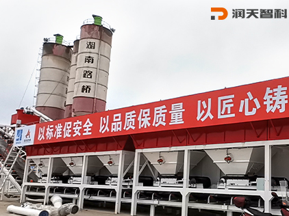 WDB1000G Secondary Stabilized Mixing Station（Zhuzhou, Hunan）