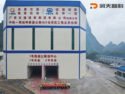 HZS120 Concrete Mixing Station (Guilin, Guangxi)