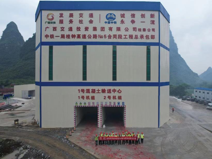 HZS120 Concrete Mixing Station (Guilin, Guangxi) (2)