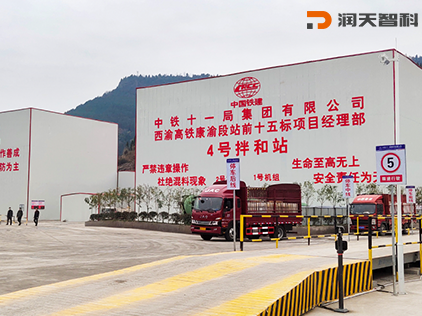 HZS180 Concrete Mixing Station (Chongqing Kaizhou)