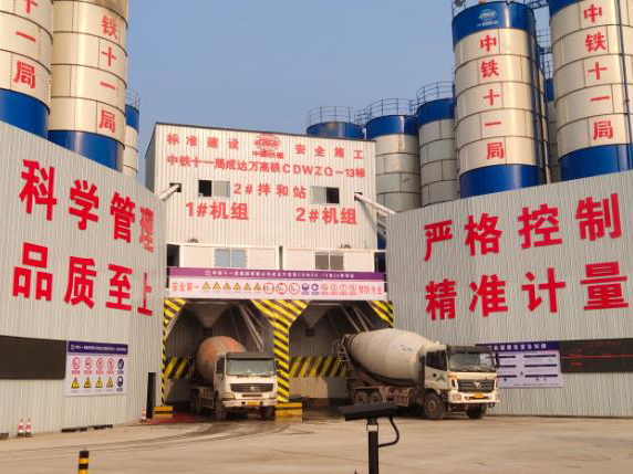 HZS240 Concrete Mixing Station (Kaizhou, Chongqing) (1)