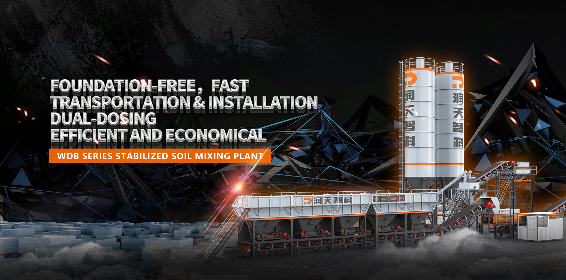 Construction Waste Resourceful Treatment Line