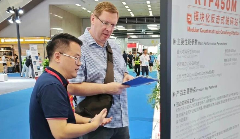 Technological Innovation, Creating The Future Together丨RTZK Appeared At The 9th Guangzhou International Sand And Gravel Technology And Equipment Exhibit ( (1)