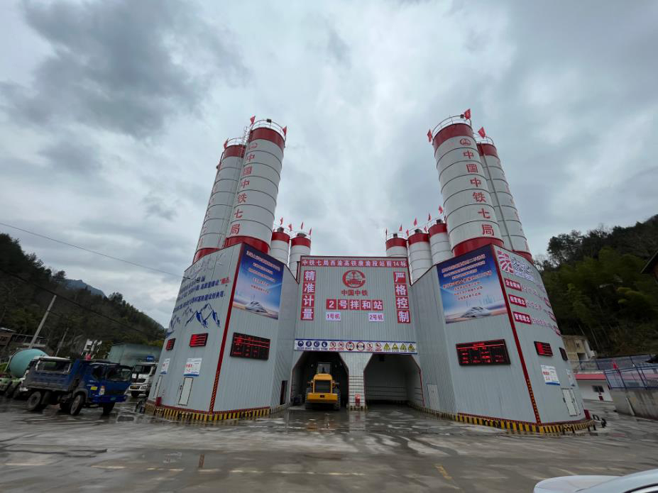 HZS180 Concrete Mixing Station (Chongqing Kaizhou) (1)